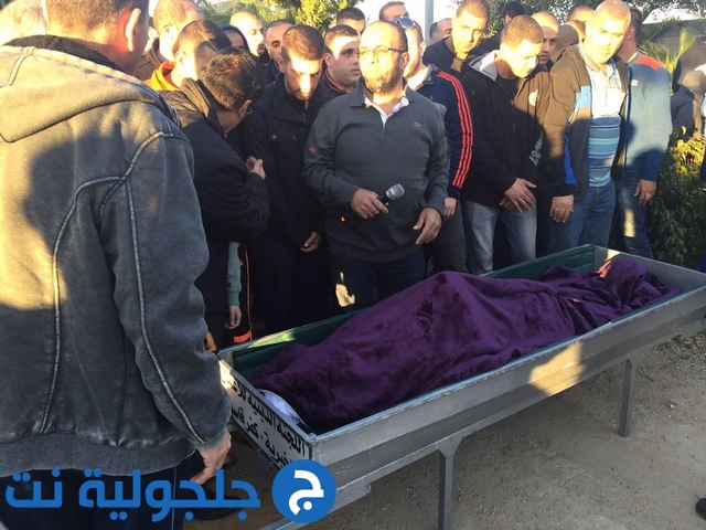 المئات في جنازة حكمت عامر ضحية جريمة القتل في كفرقاسم